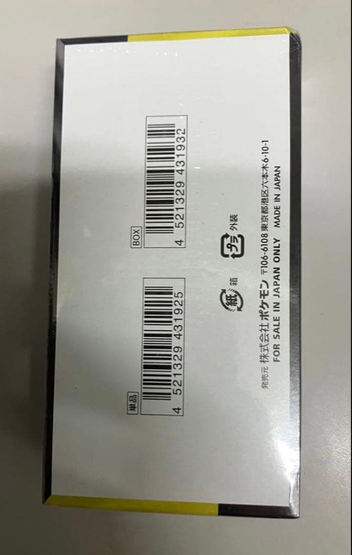 ［シュリンク付き］ポケモンカードゲーム MEGA ドリームEX 10パック入り