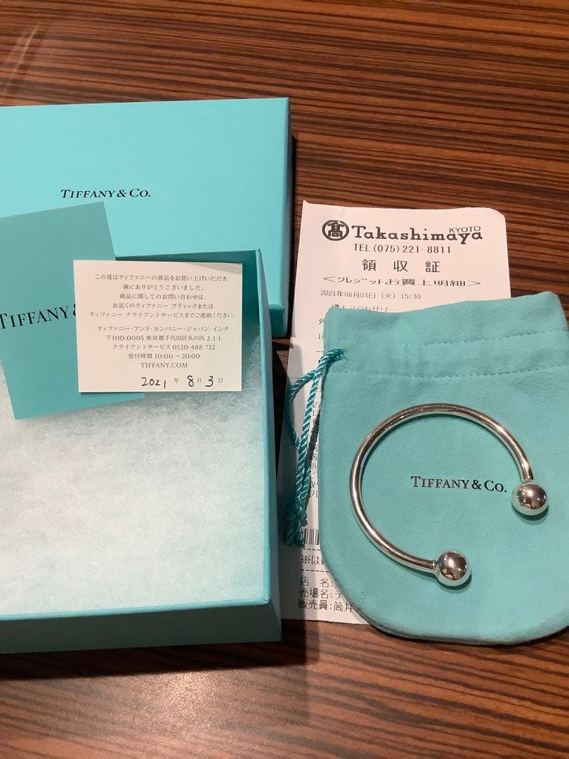 ティファニー　ハードウェア　ボールカフ　バングル