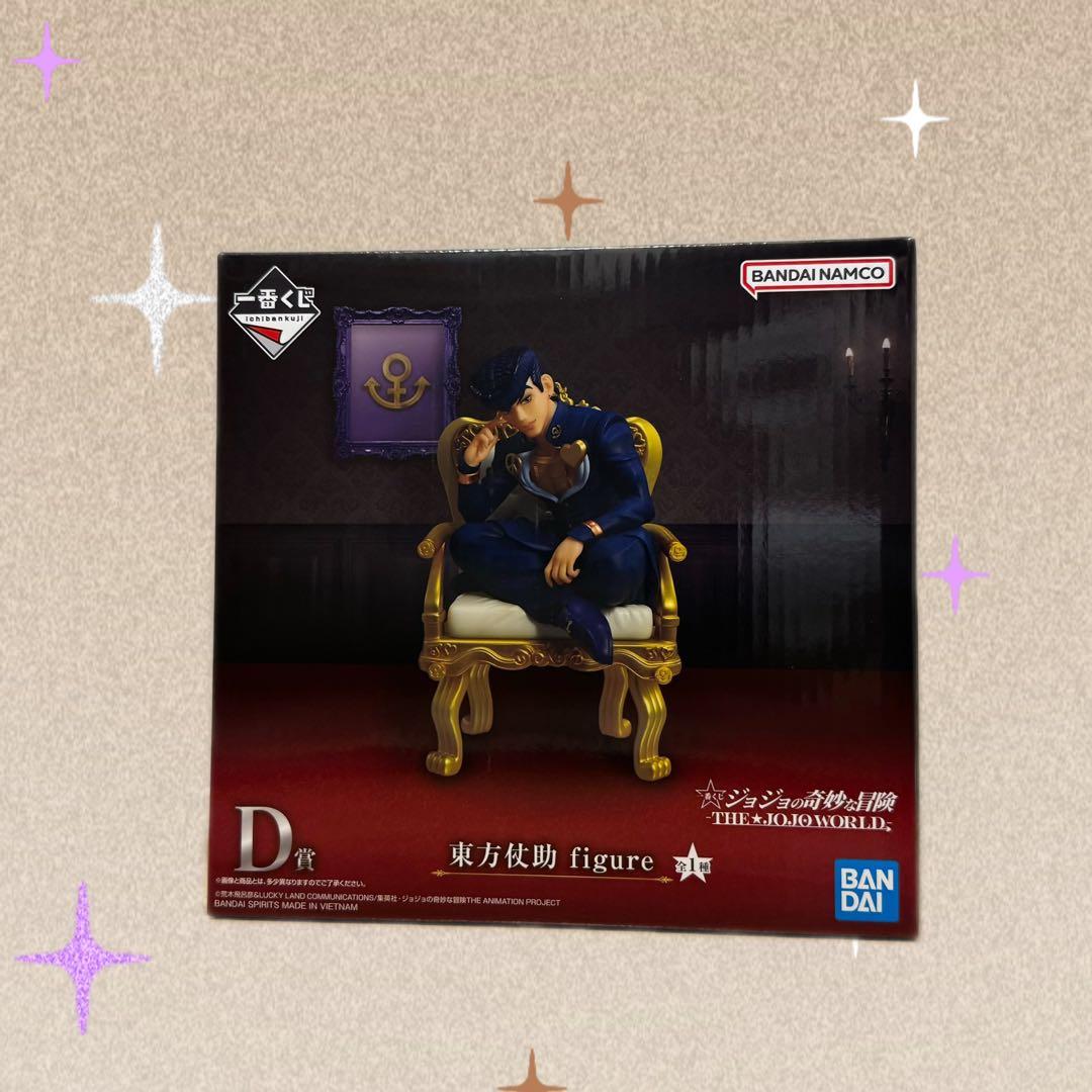 【新品未開封】一番くじ ジョジョ -THE★JOJO WORLD-D賞 東方仗助