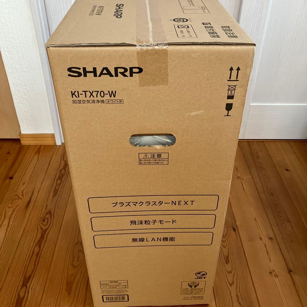 シャープ　プラズマクラスターNEXT KI-TX70-W