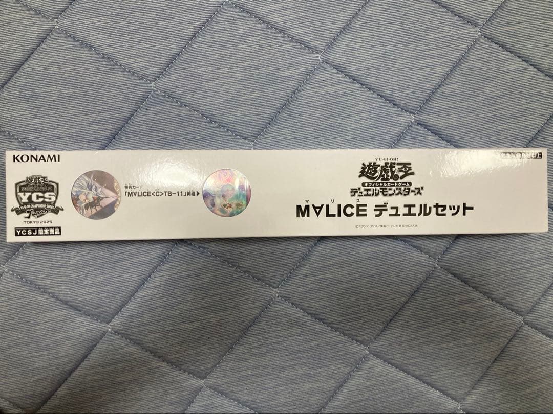 Ｍ∀LICEデュエルセット　未開封