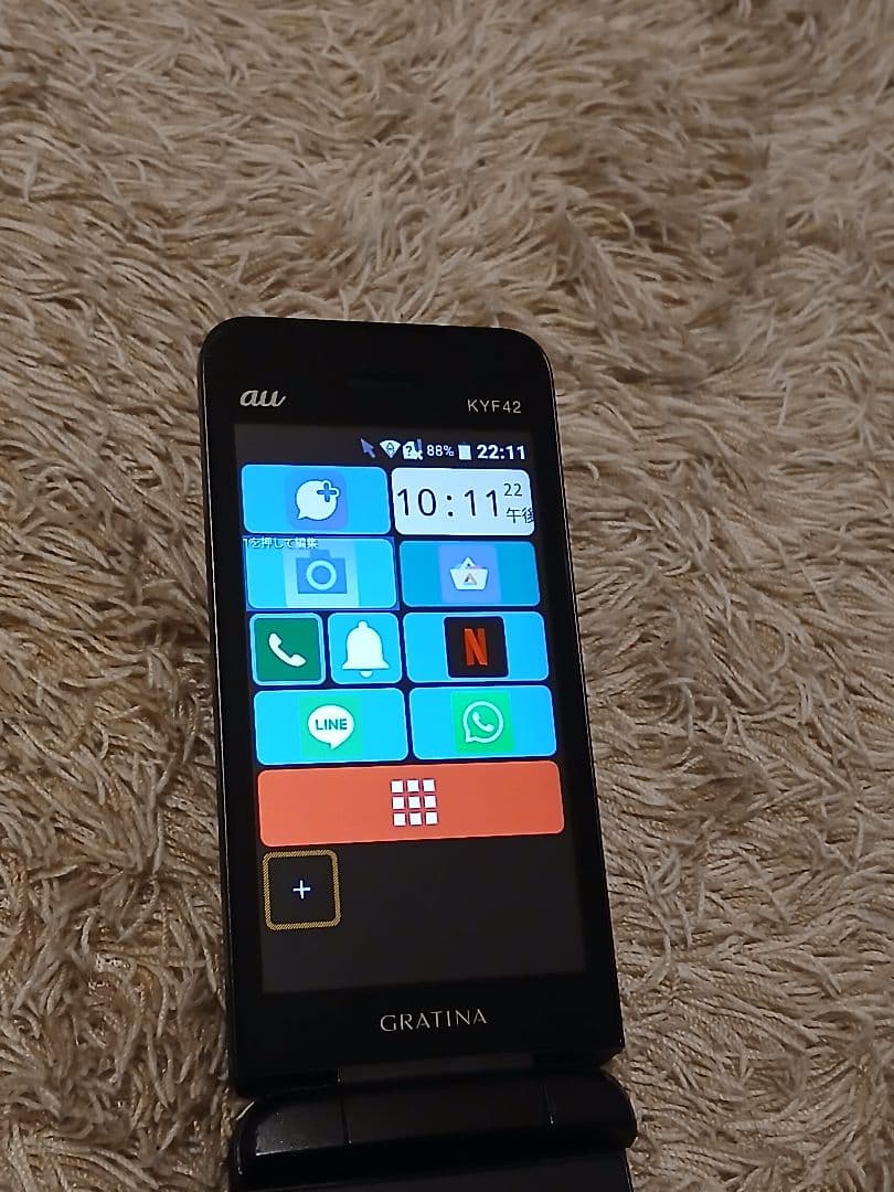 Kyocera KYF42 LINEとアプリストア OK!