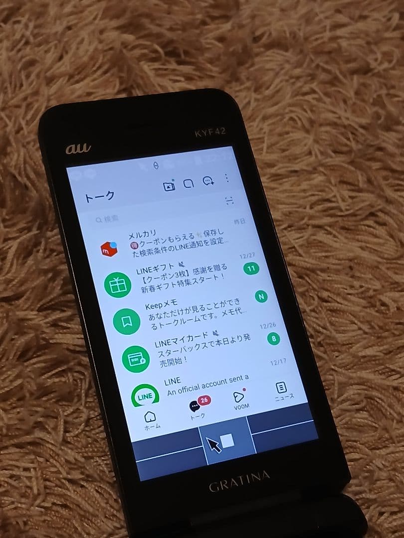 Kyocera KYF42 LINEとアプリストア OK!