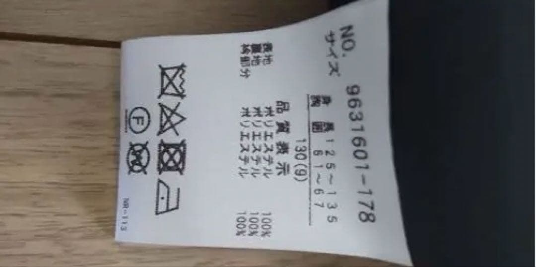 swan‼️ 130 フォーマルワンピース プティマイン