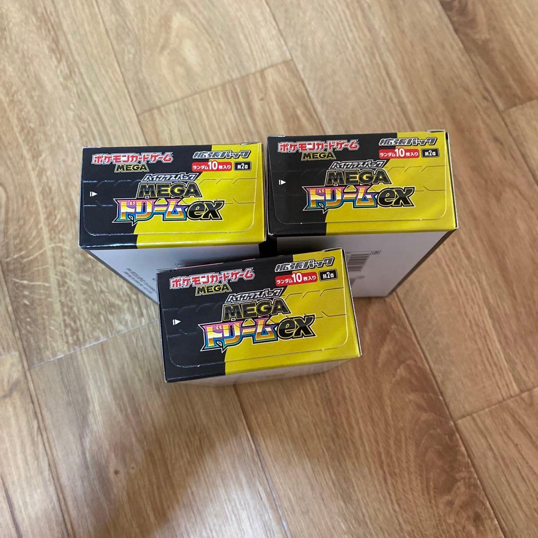 ポケモンカードゲーム MEGA ドリームEX 3box