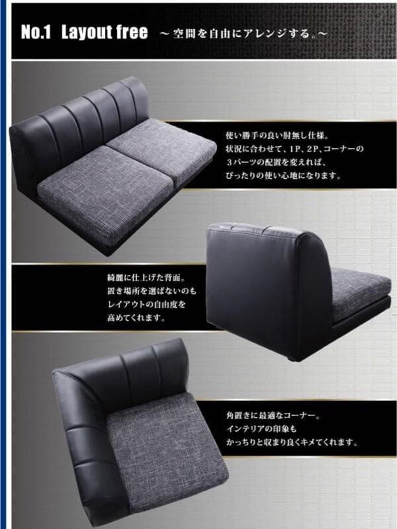 新品未使用フロアコーナーソファ　フロアソファ　アイボリーレザーｘモダンアイボリー