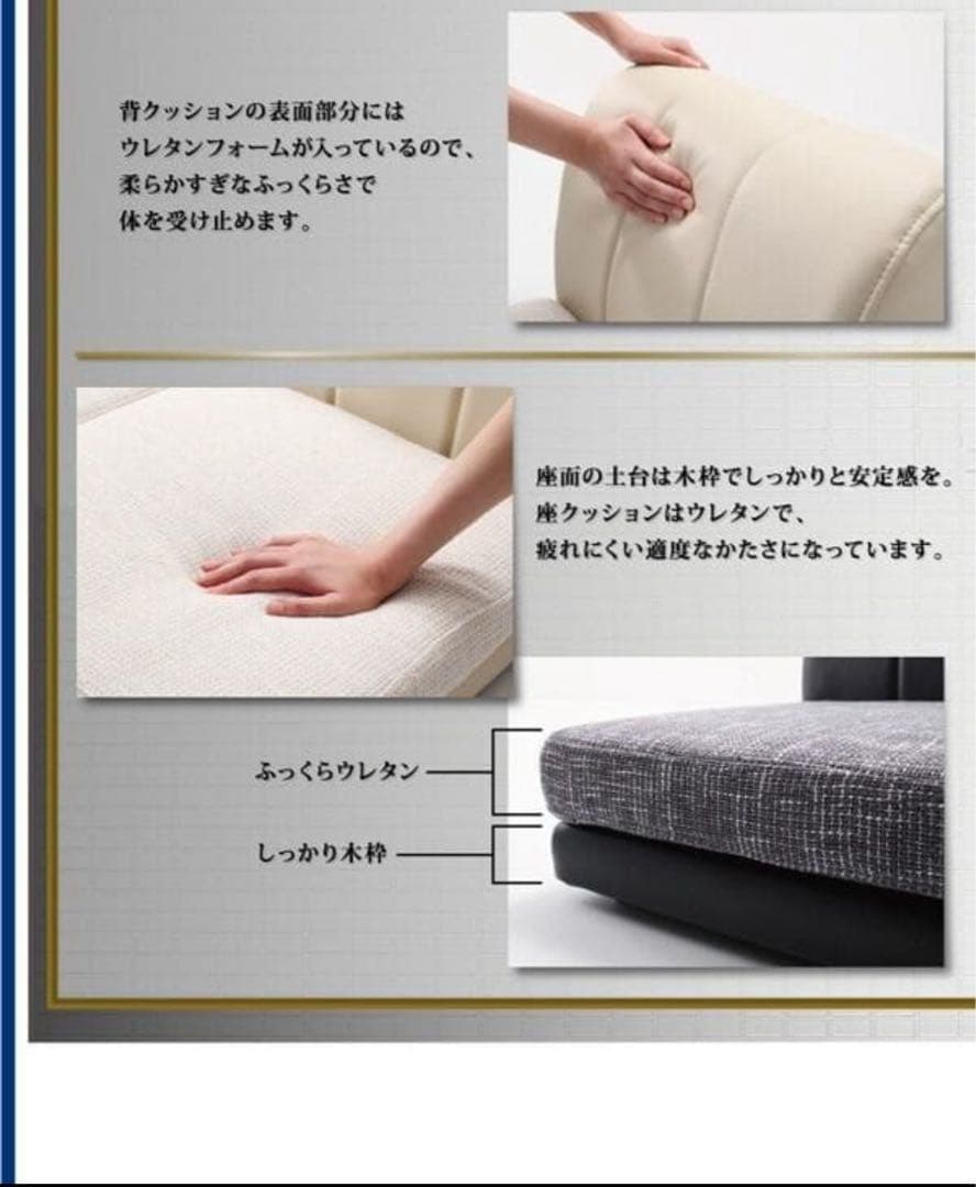 新品未使用フロアコーナーソファ　フロアソファ　アイボリーレザーｘモダンアイボリー