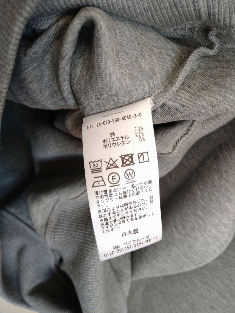 【ミンミン】【新品】ドゥーズィエムクラス　Oversized Hoodie