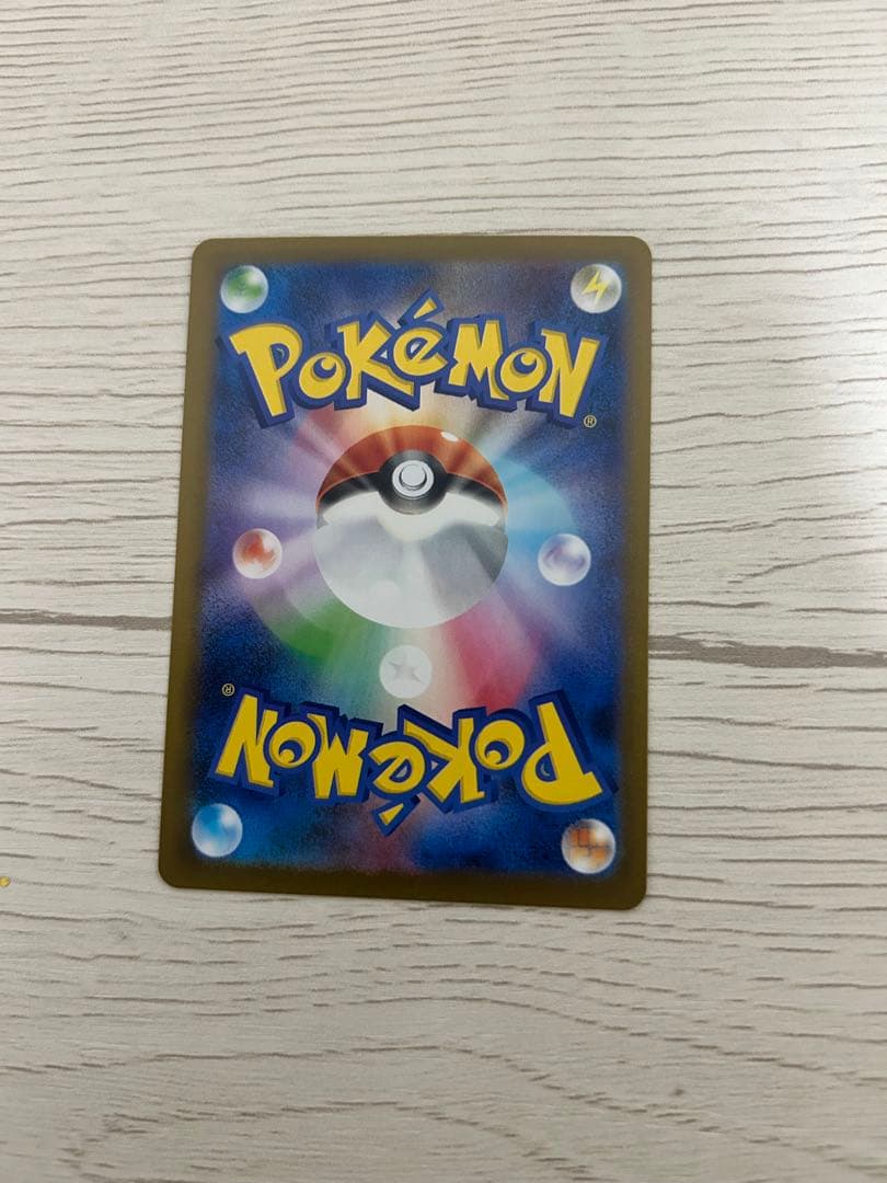 メガリザードンex sar その他SAR/SR/AR/RR/MA/HR