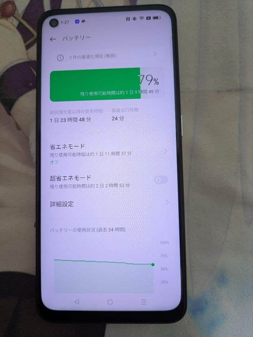 oppo reno5a 美品 サブ機使用