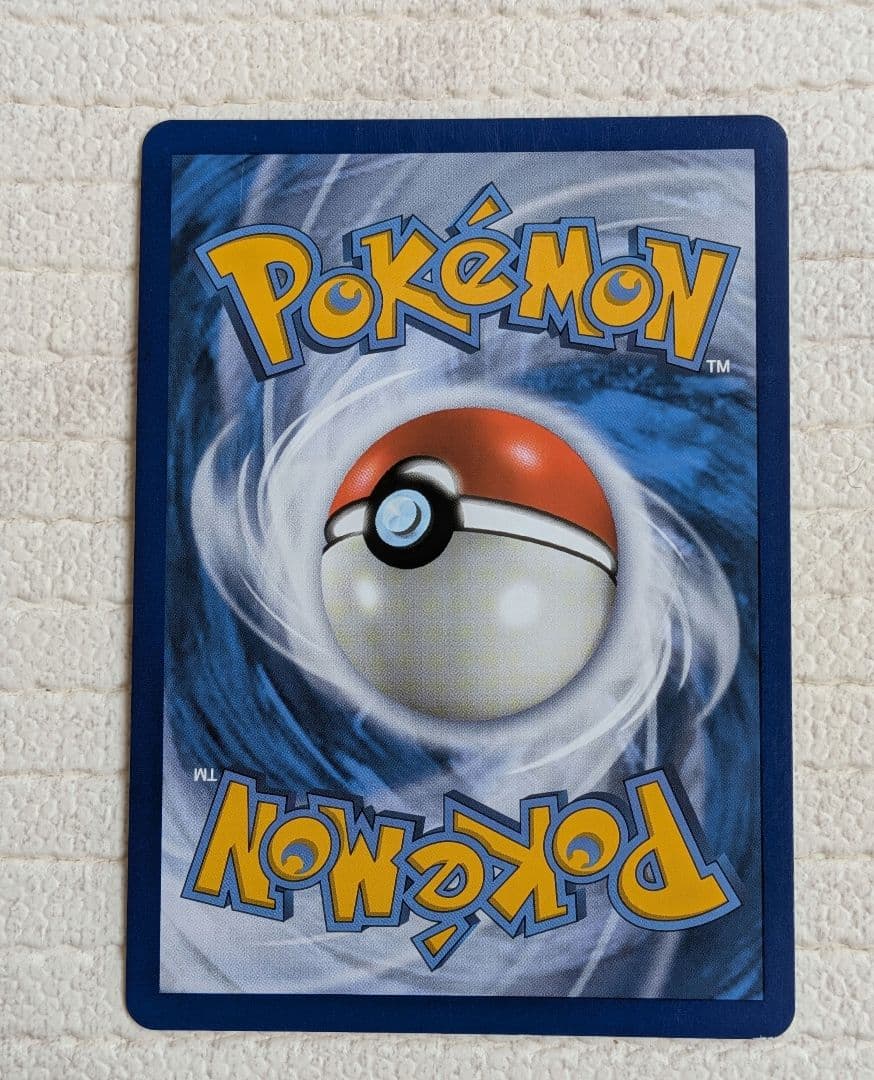 ポケモンカード リーリエ SR 英語版　海外