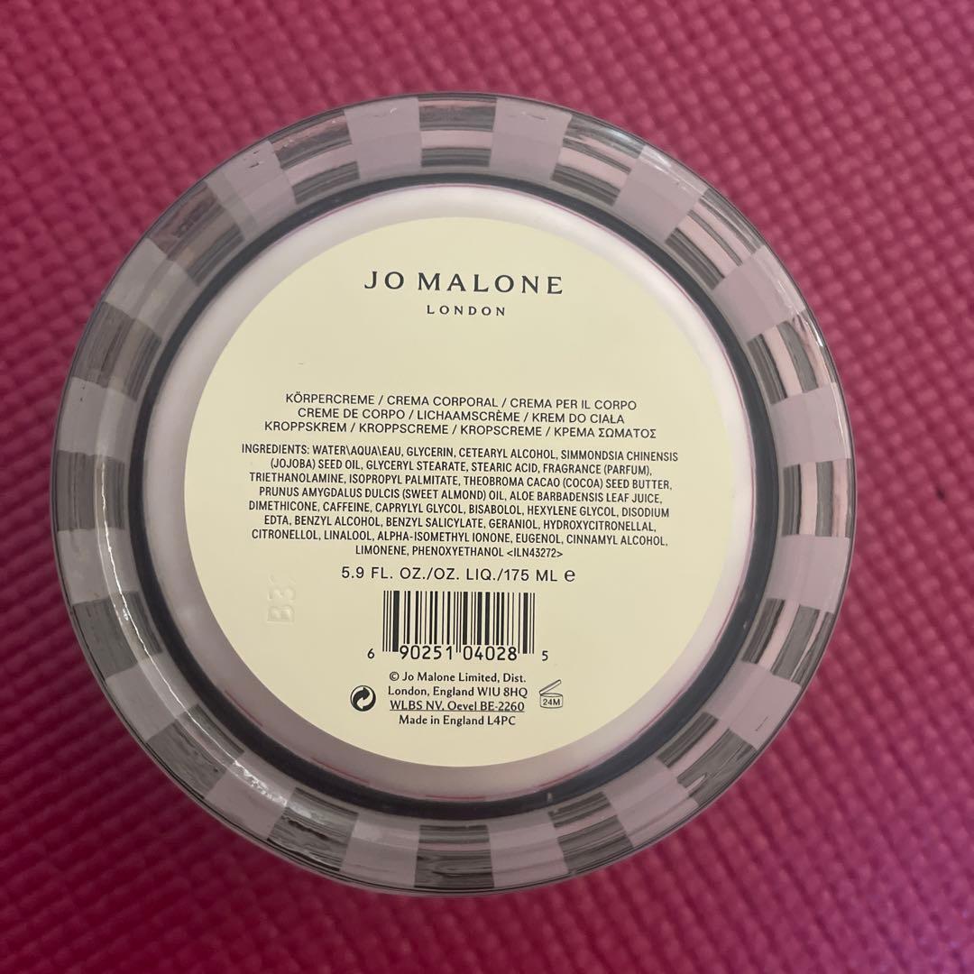 ジョーマローンロンドンピオニー ＆ ブラッシュスエード ボディクリーム175ml