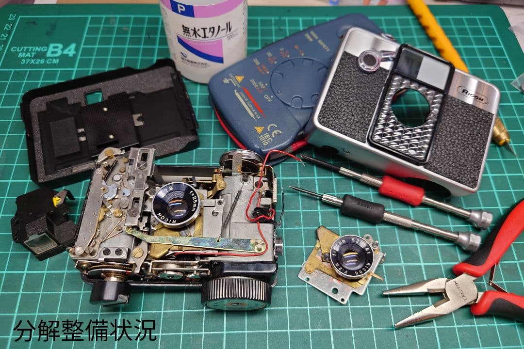 ⑦【美品・整備済品】RICOH AUTO HALF SE 「ライカ風貼り革」