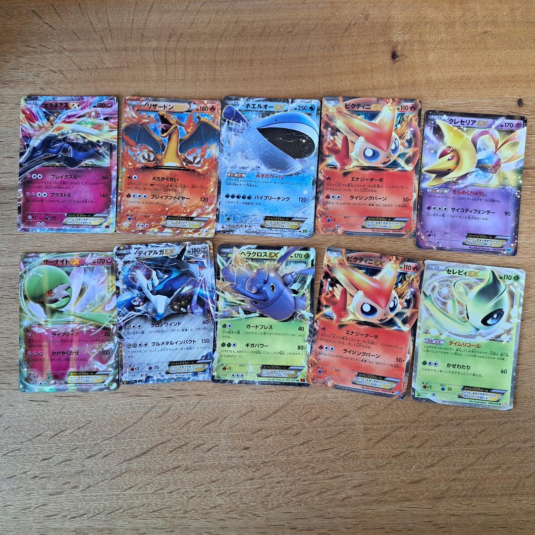 【値下げ可能】22枚 ポケモンカード まとめ売り