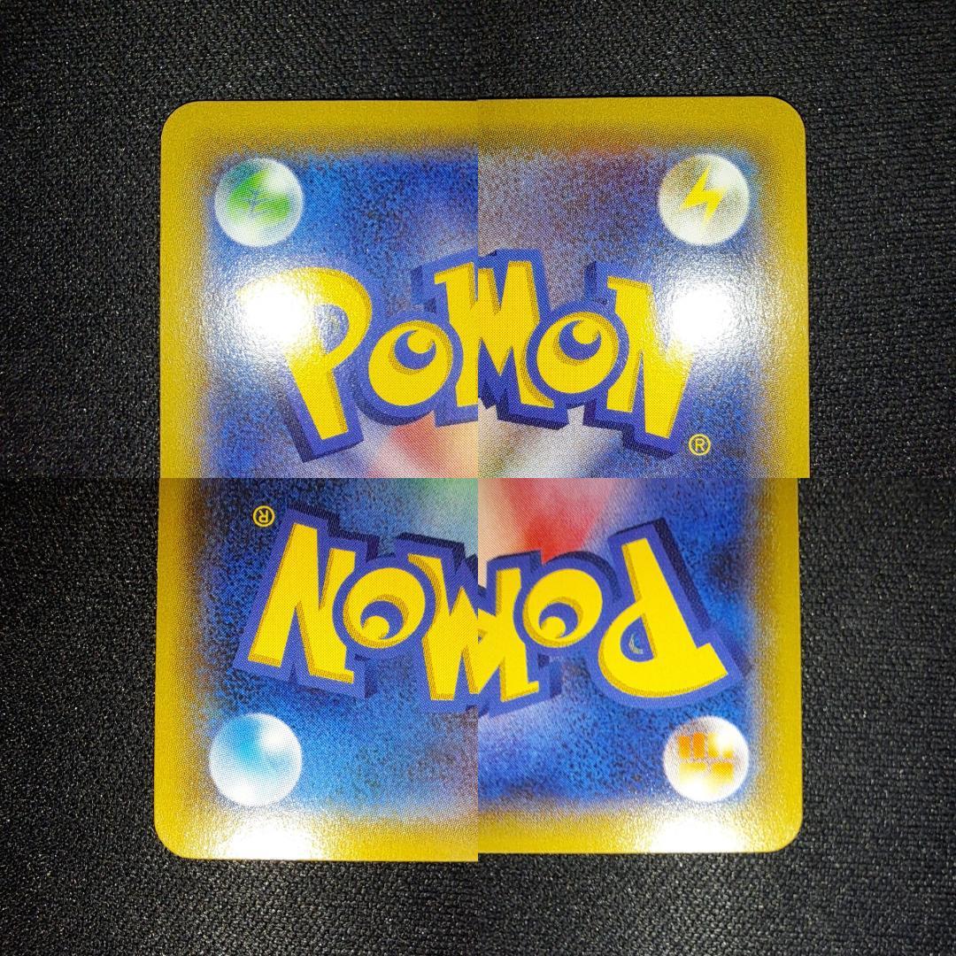 【値下げ可能】22枚 ポケモンカード まとめ売り