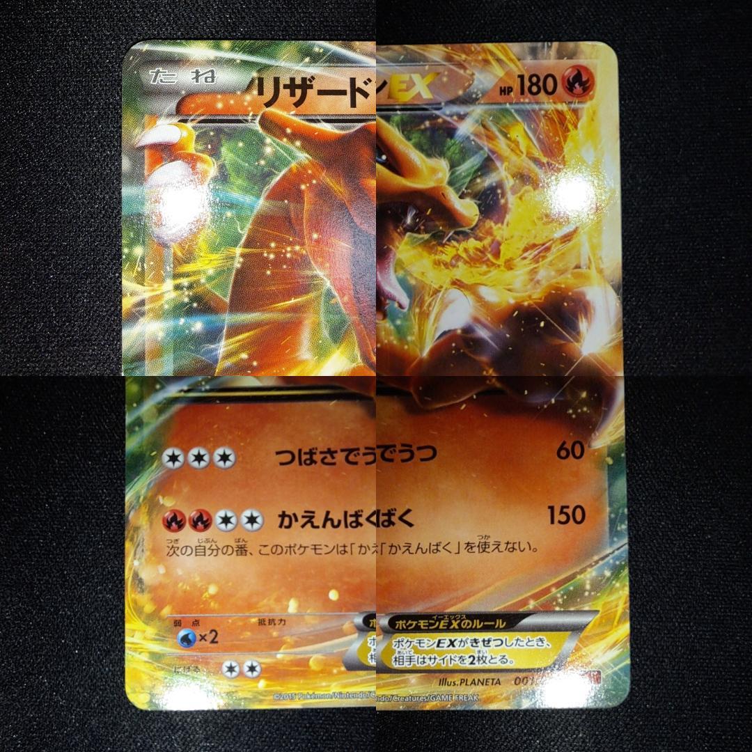 【値下げ可能】22枚 ポケモンカード まとめ売り