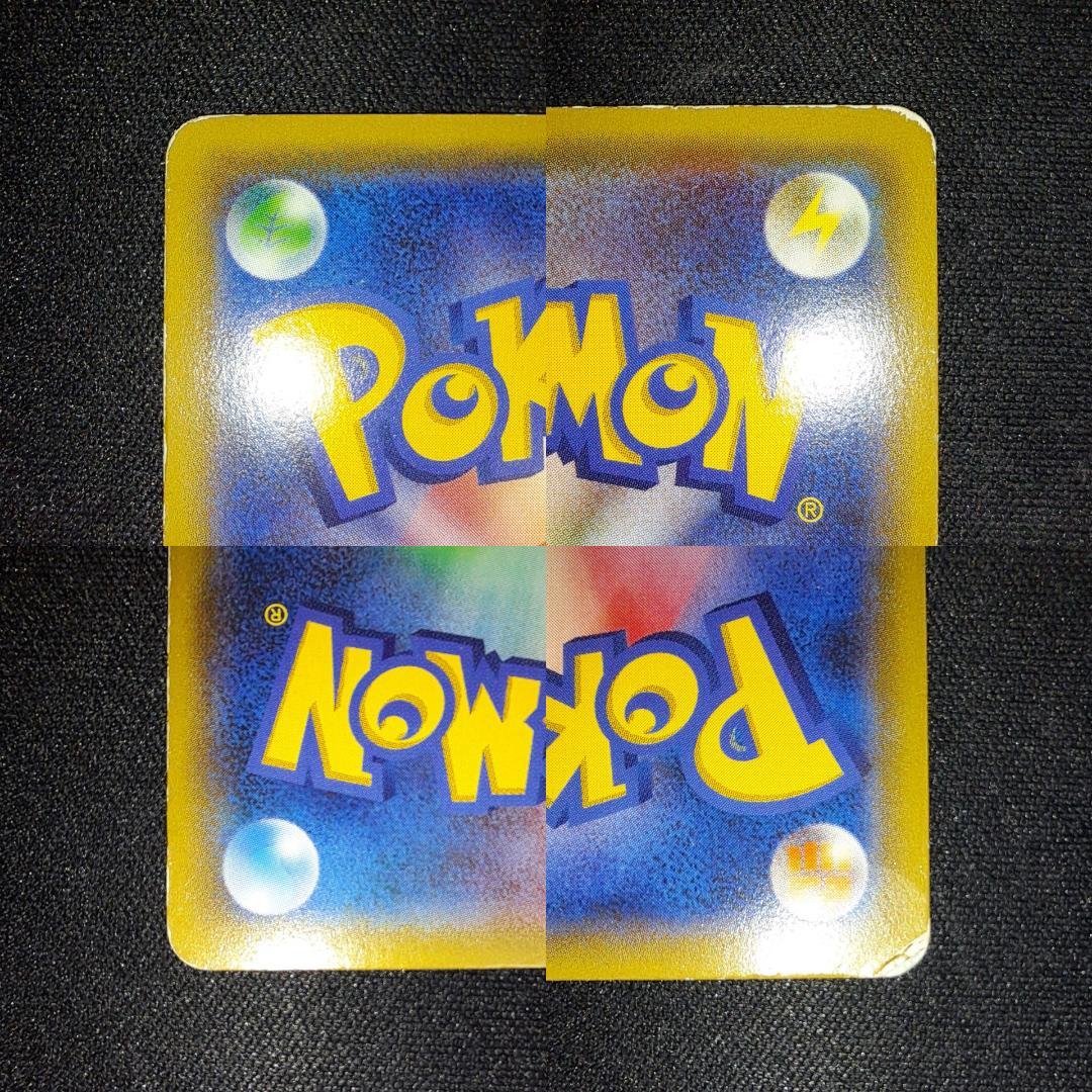 【値下げ可能】22枚 ポケモンカード まとめ売り