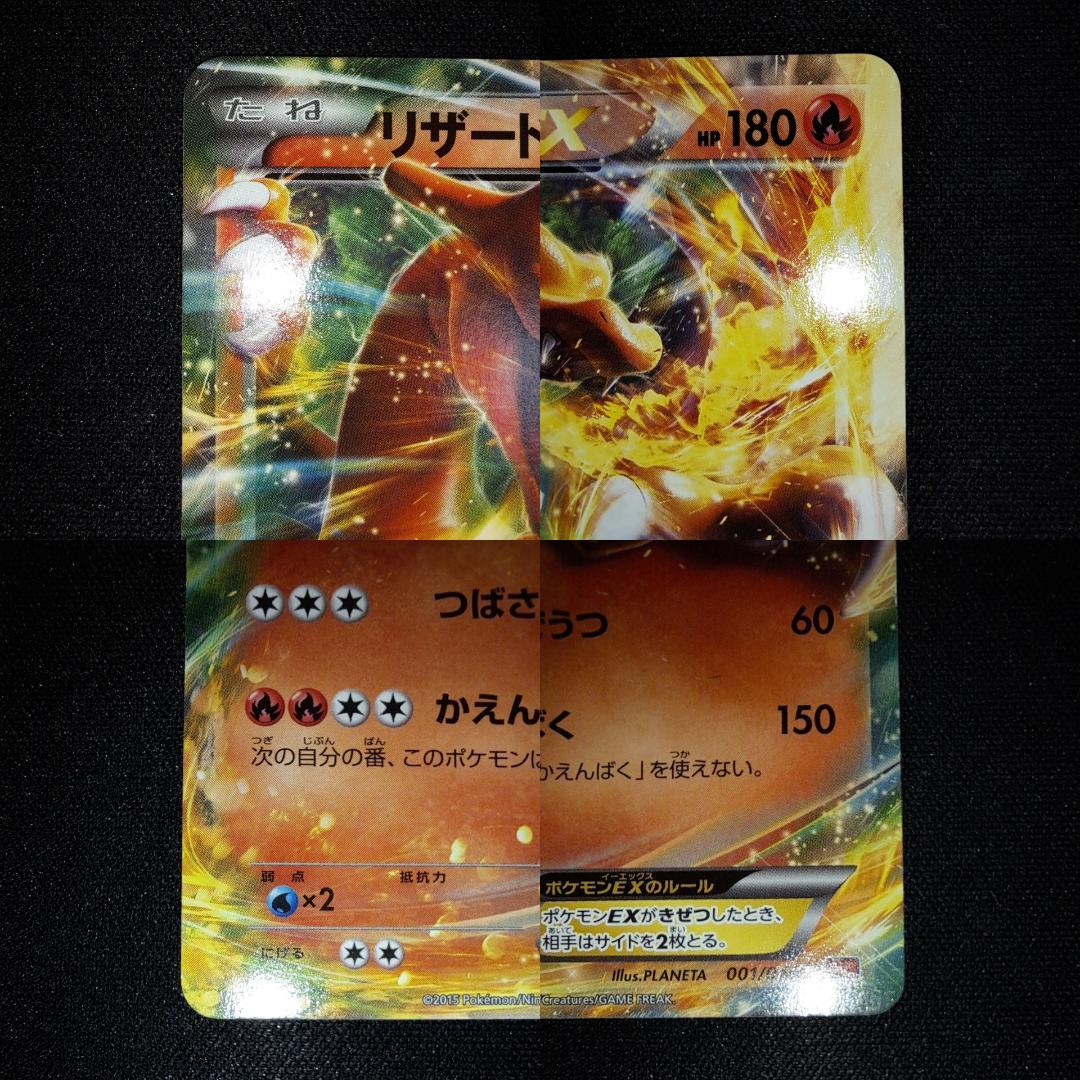 【値下げ可能】22枚 ポケモンカード まとめ売り