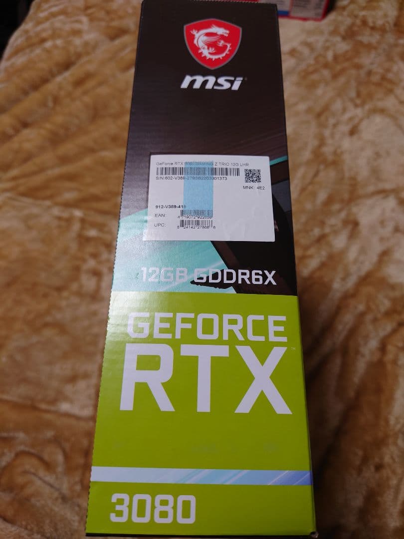 グラフィックボード・グラボ・ビデオカード MSI GeForce RTX 3080 12GB GDDR6X