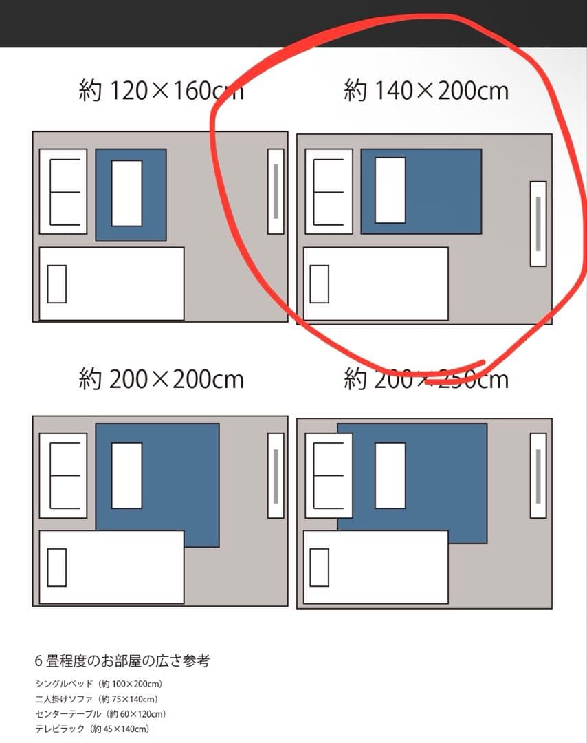 ラグ・カーペット journal standard furniture RUG 140x200