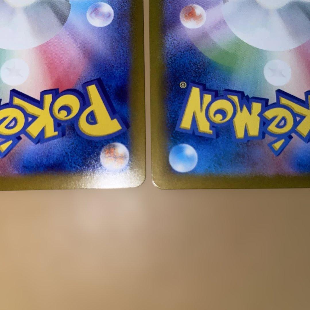 ポ*き様 リーリエの決心SR ヒカリ SA