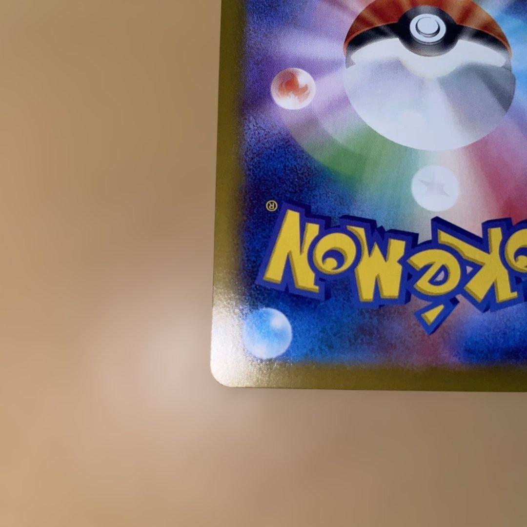 ポ*き様 リーリエの決心SR ヒカリ SA