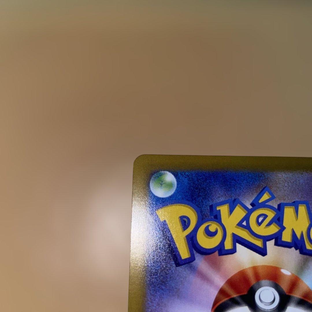 ポ*き様 リーリエの決心SR ヒカリ SA