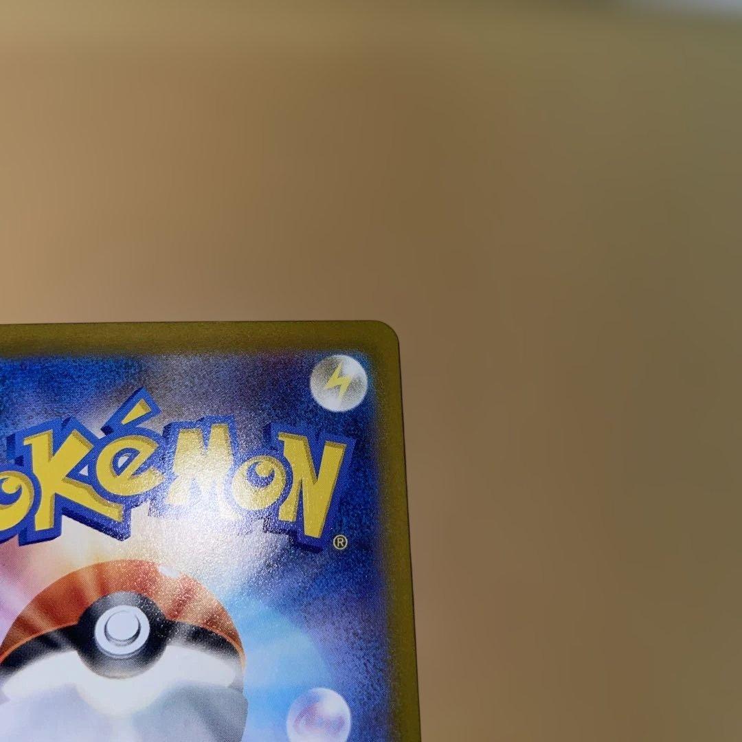 ポ*き様 リーリエの決心SR ヒカリ SA