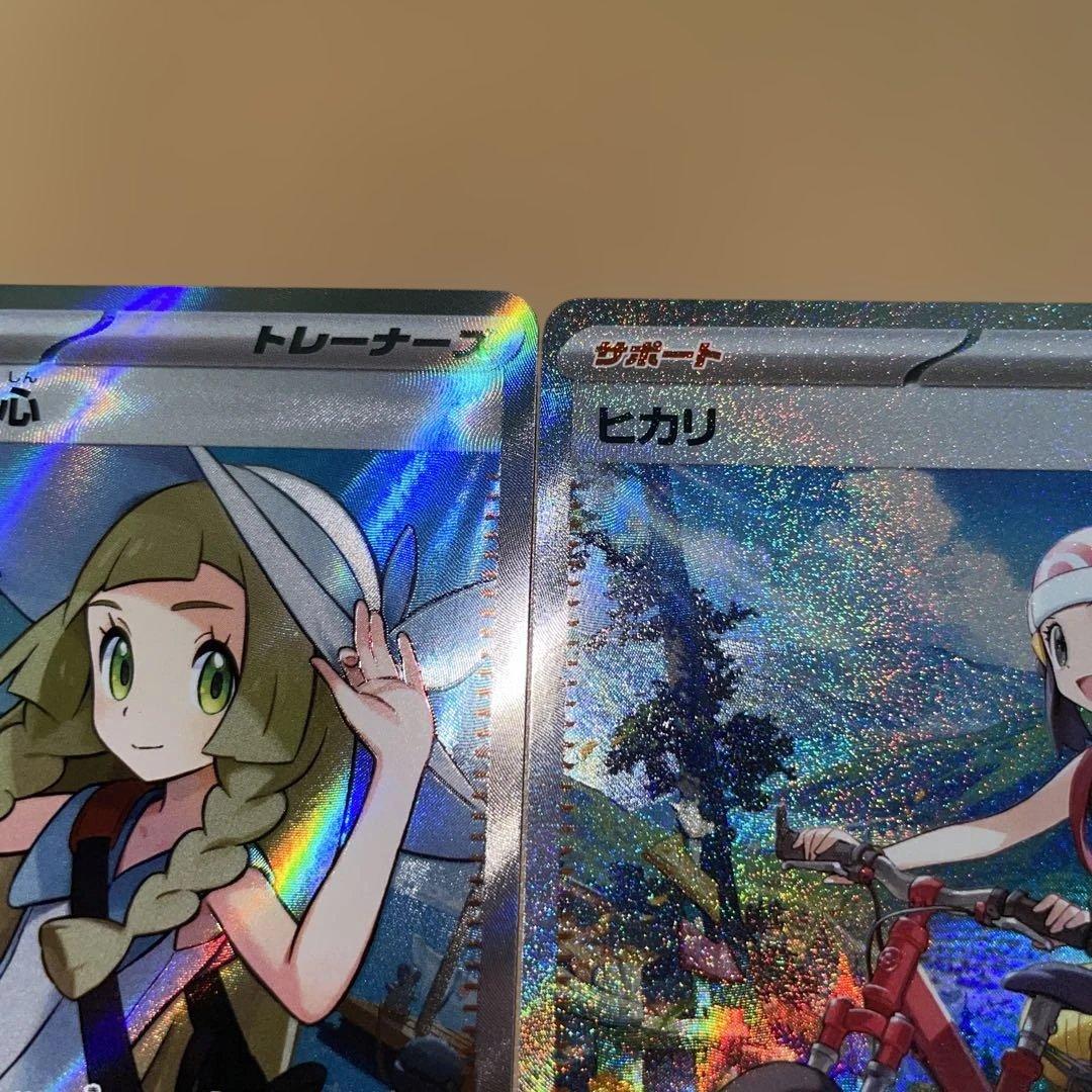 ポ*き様 リーリエの決心SR ヒカリ SA