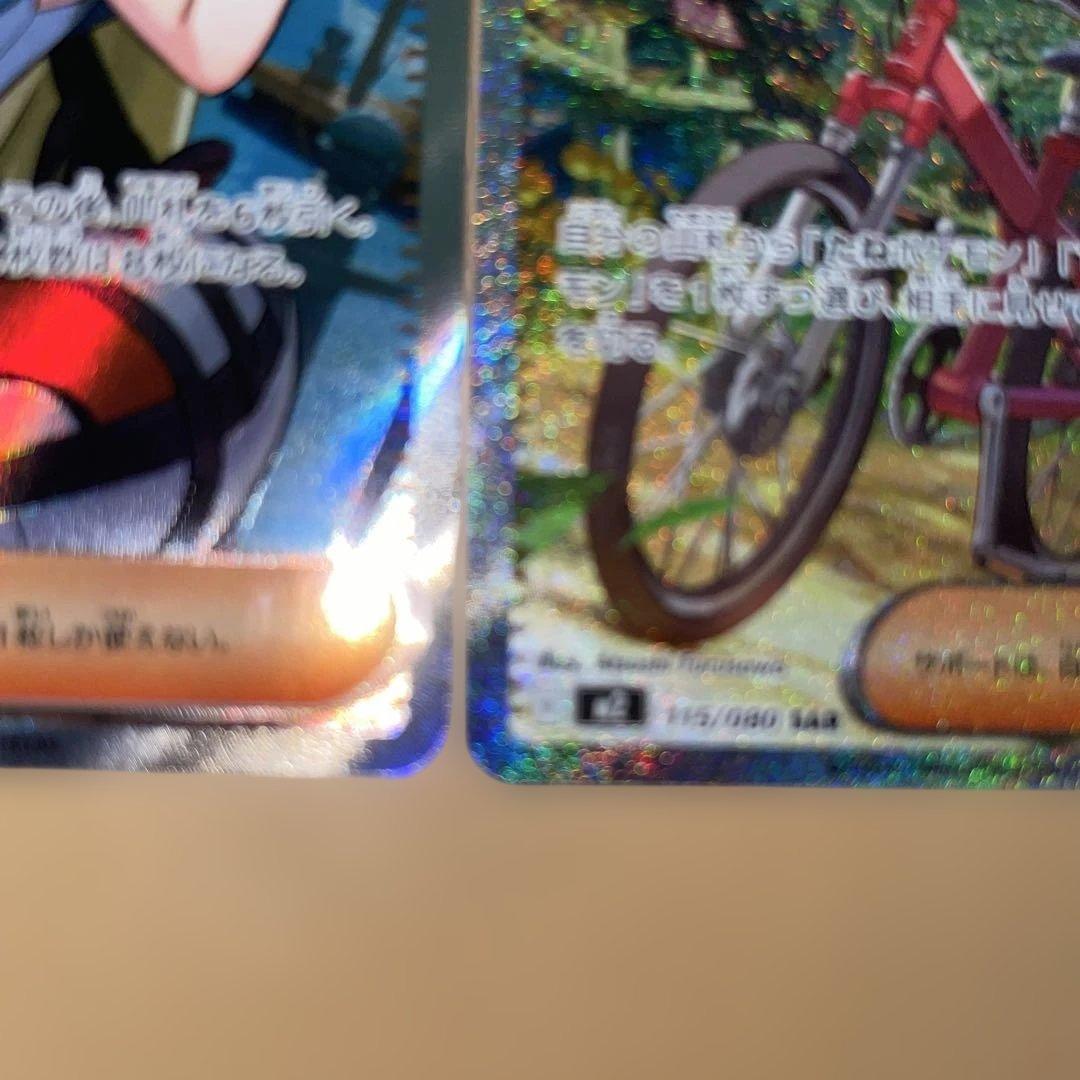 ポ*き様 リーリエの決心SR ヒカリ SA