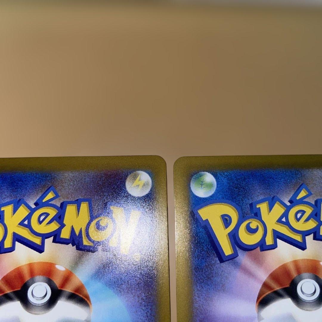 ポ*き様 リーリエの決心SR ヒカリ SA