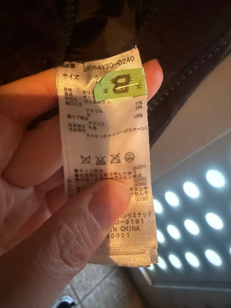 SLY　ブラック モッズコート サイズ2 美品