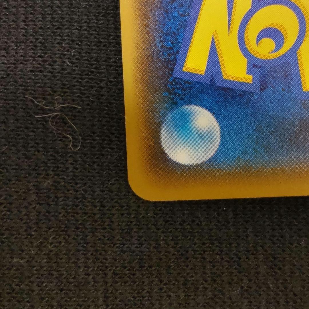 ポケモン お公家さまと舞妓はんピカチュウ プロモカード ポケカ キャンペーン