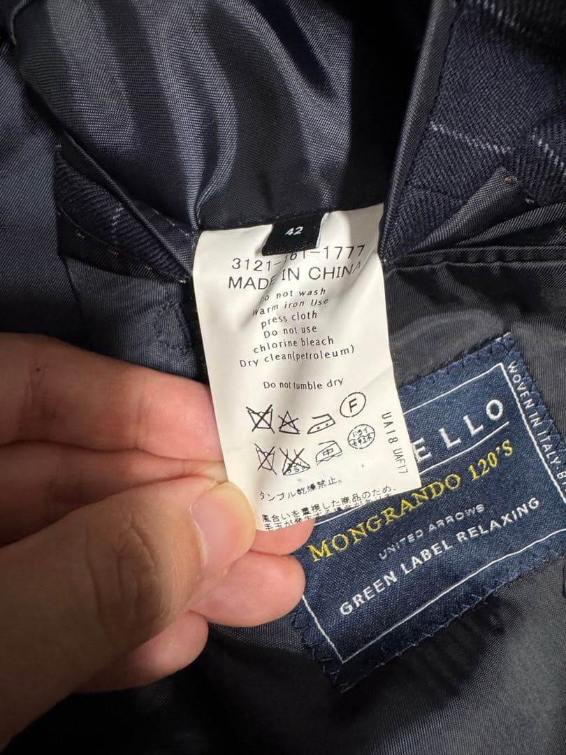 ユナイテッドアローズ　グリーンレーベルリラクシング　スーツ　セットアップ