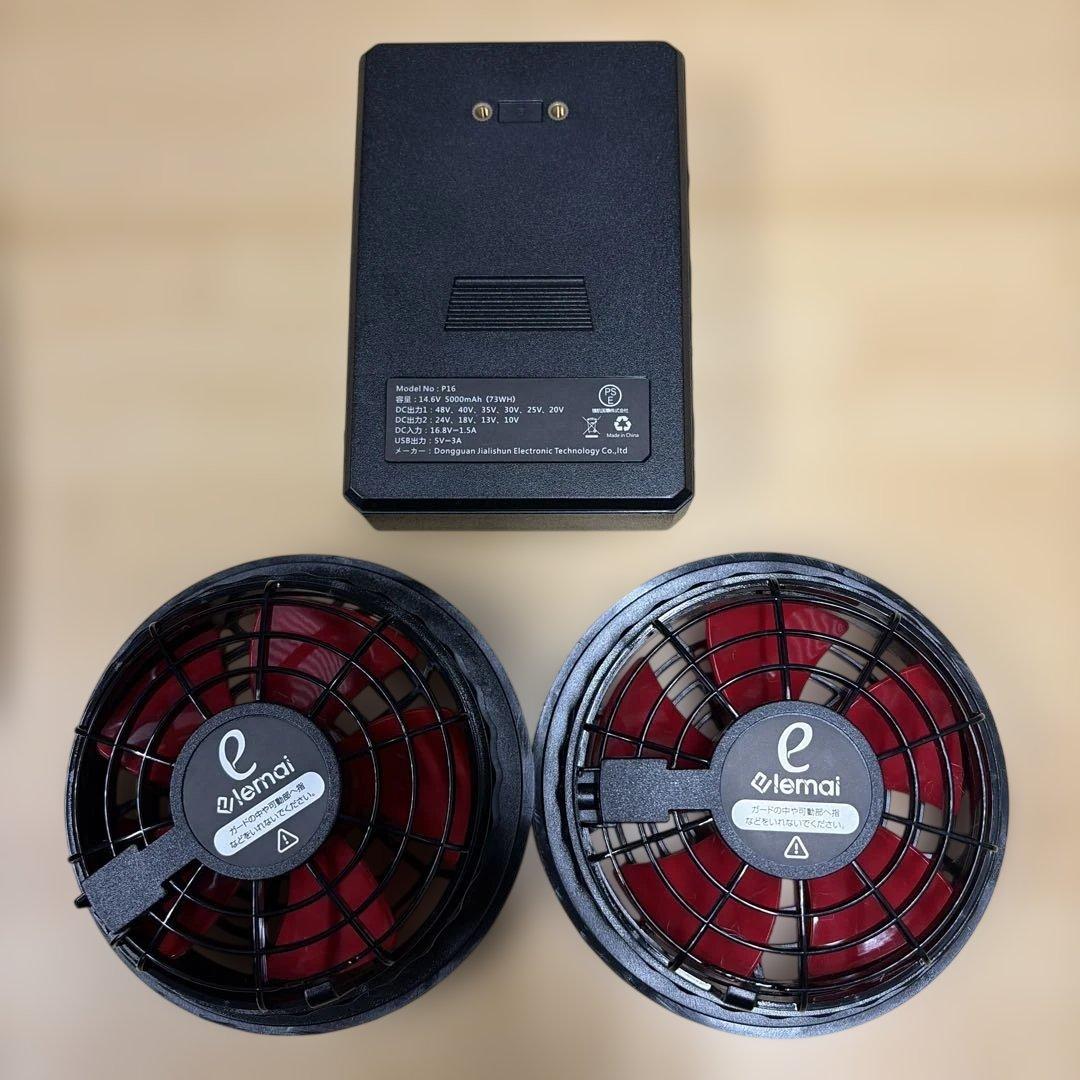 [美品]elemai 2025年モデル空気調節作業服バッテリーファンセット