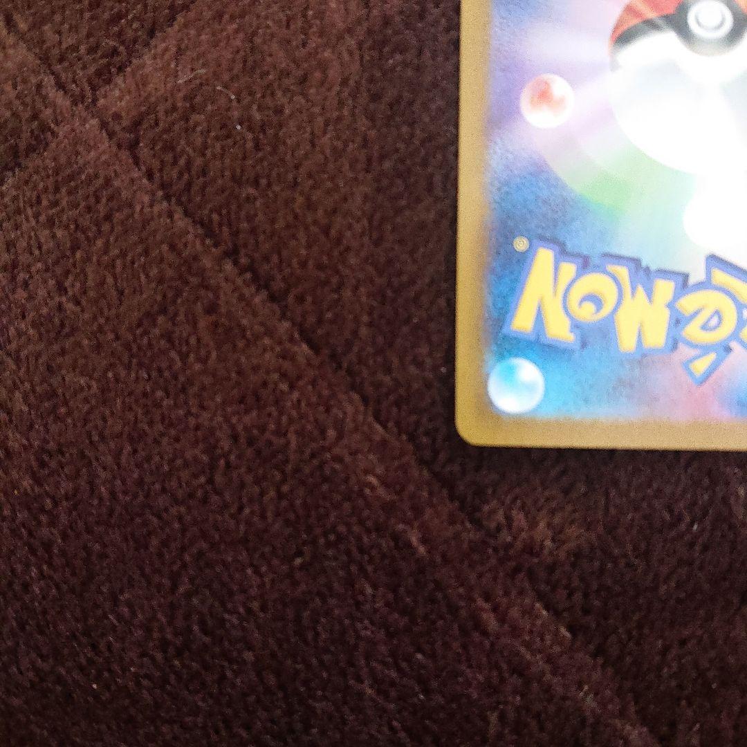 ポケモンカードゲーム シャイニートレジャー リザードンex SAR