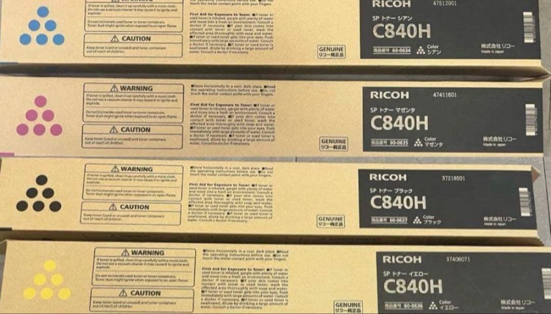 Ricoh C840H トナーカートリッジ 4色セット