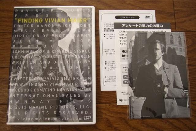 ヴィヴィアン・マイヤーを探して　初回限定版　Vivian Maier
