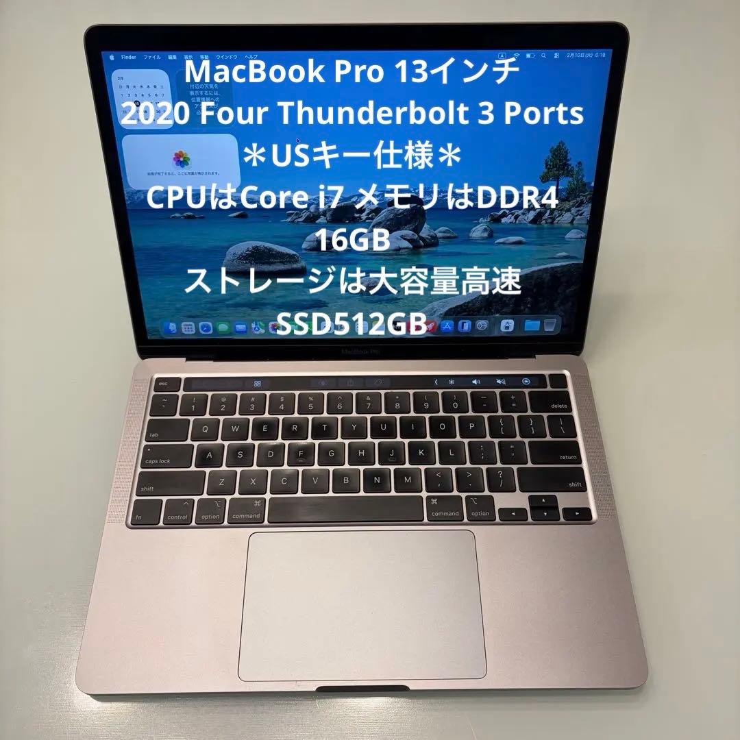 MacBook Pro 2020 i7 16GB 512GB USキー