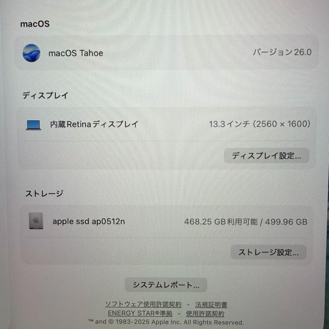 MacBook Pro 2020 i7 16GB 512GB USキー