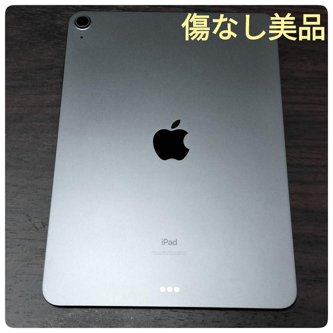 iPad本体 iPad Air 4 Wi-Fi 256GB