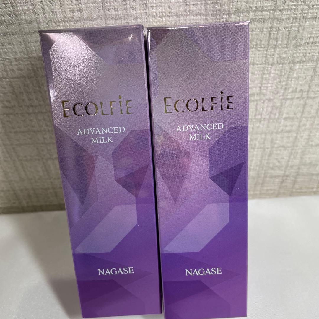 GPS　　ナガセ化粧品乳液２本【新品】