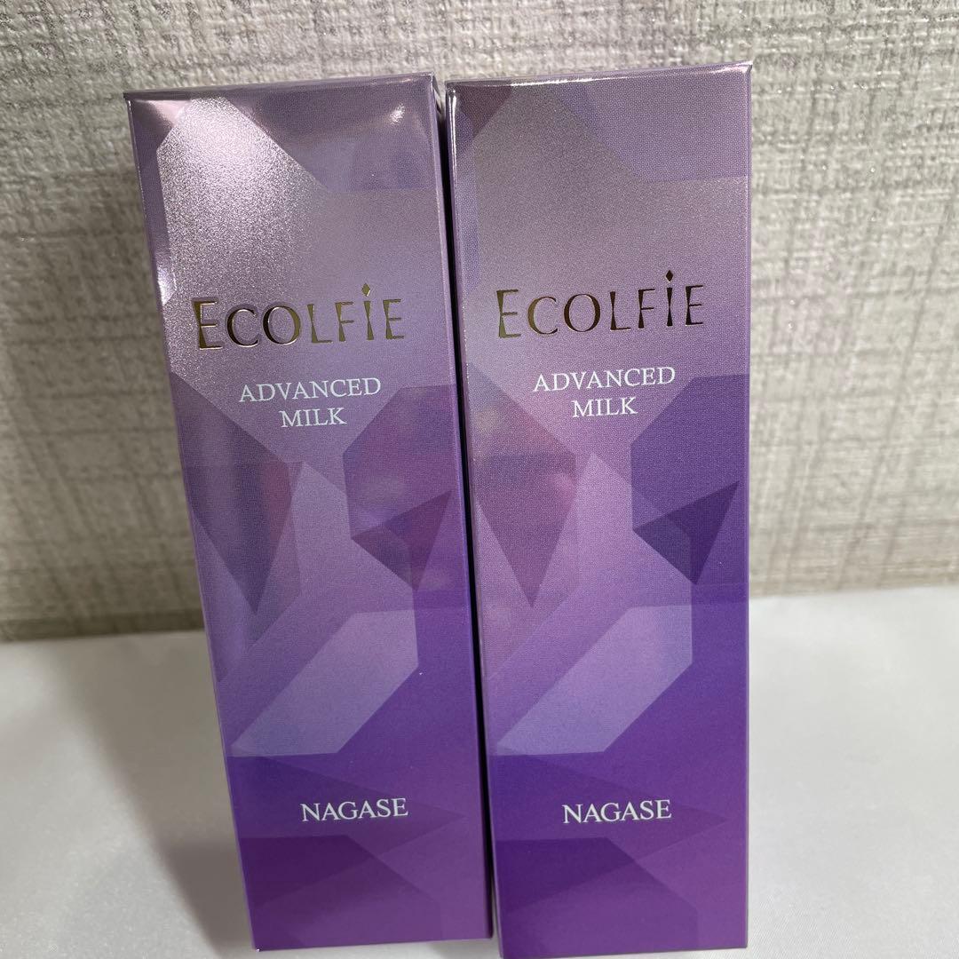 GPS　　ナガセ化粧品乳液２本【新品】