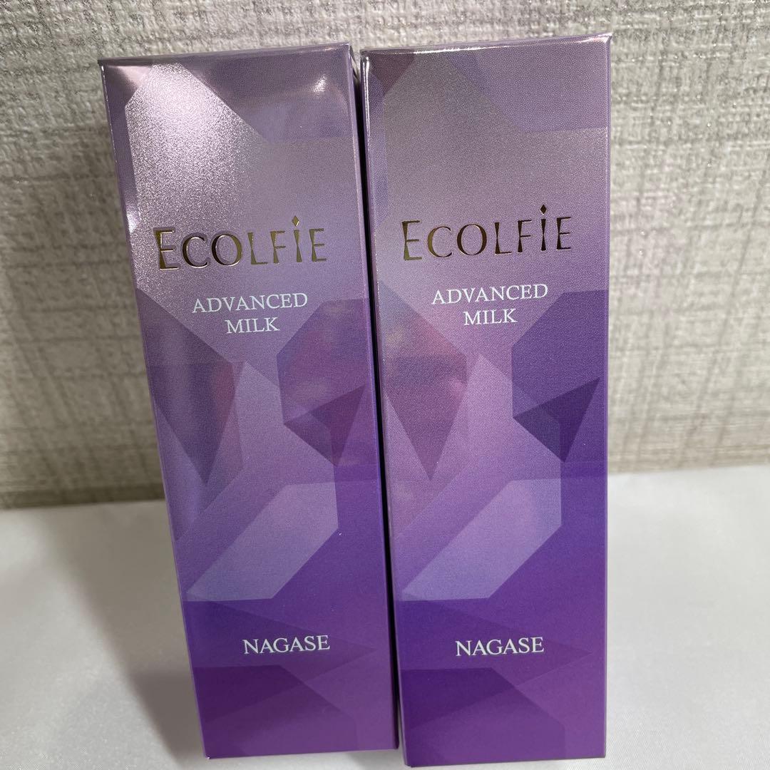 GPS　　ナガセ化粧品乳液２本【新品】