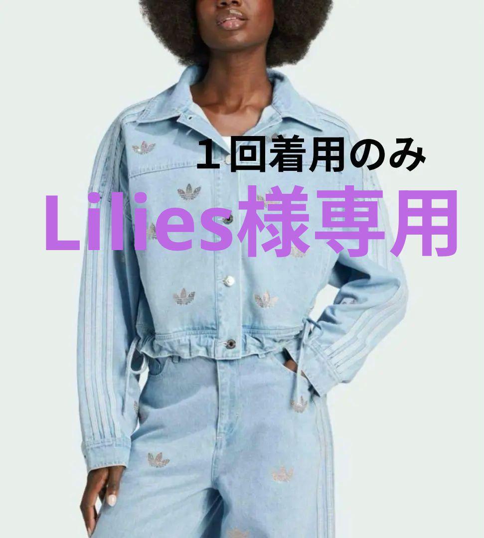 希少 adidasoriginalsデニム ラインストーン ジャケット Gジャン