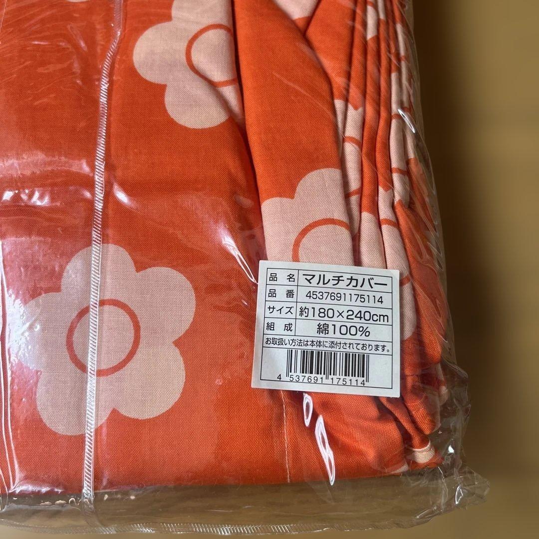 MARY QUANT カバー4点セット