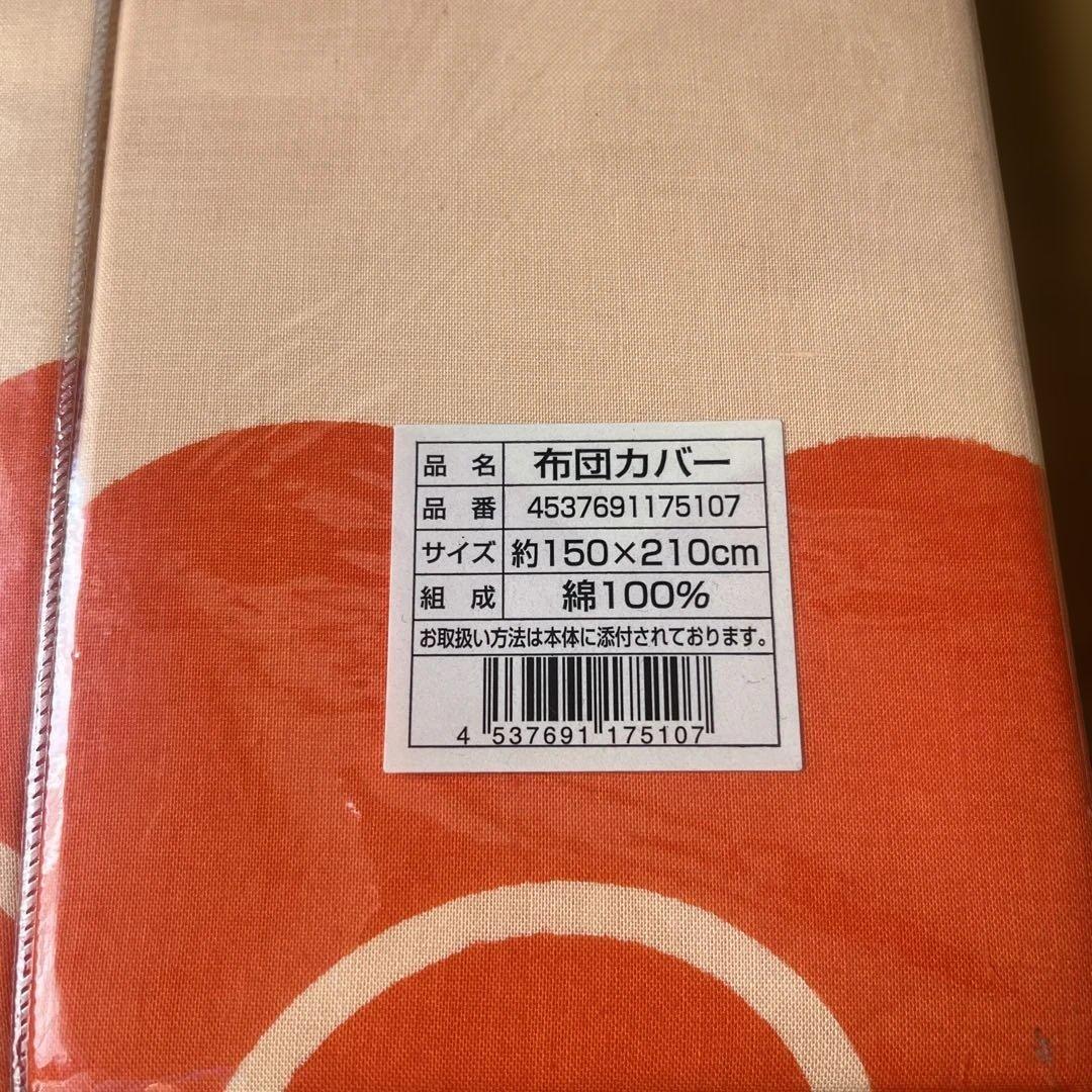 MARY QUANT カバー4点セット