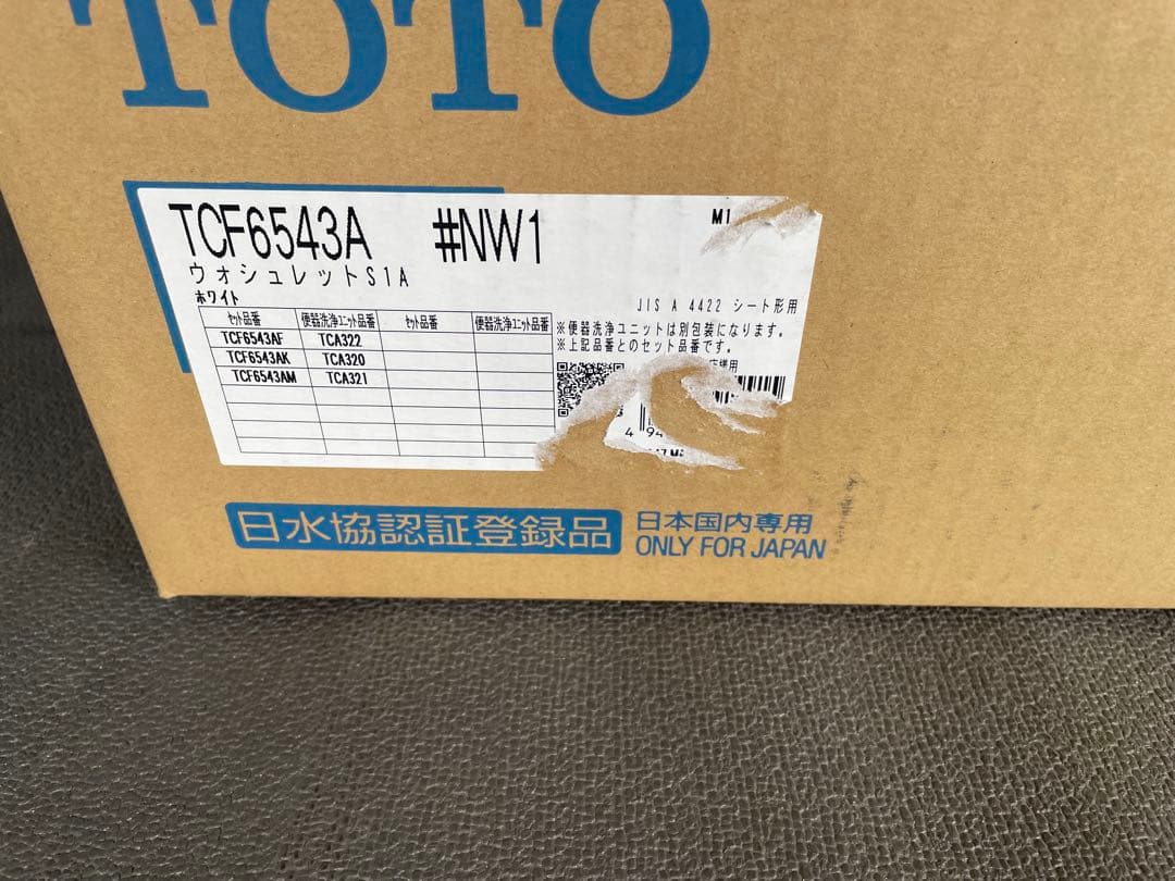 TOTO ウォシュレット TCF6543A NW1