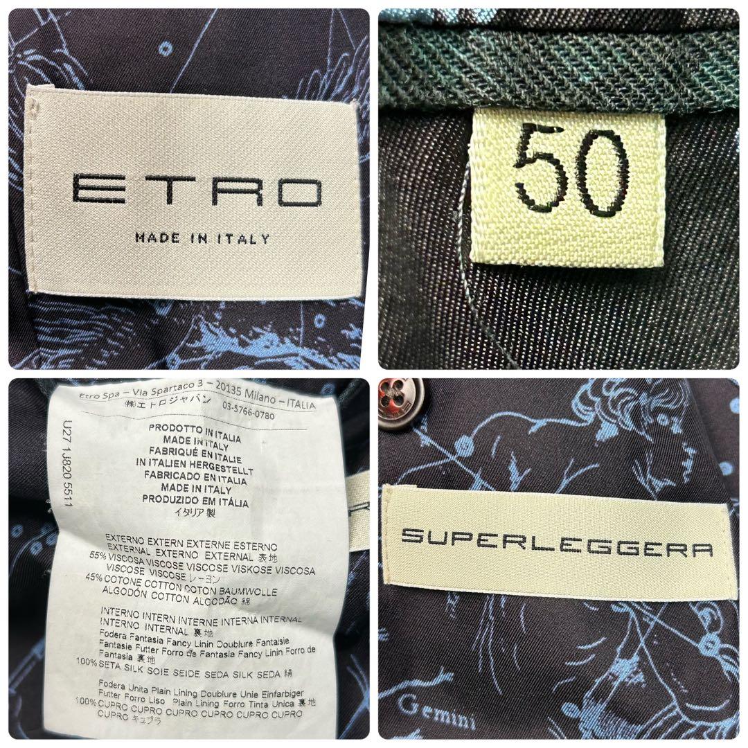 美品✨ XLサイズ ETRO テーラードジャケット ペイズリー柄 裏地 星座柄