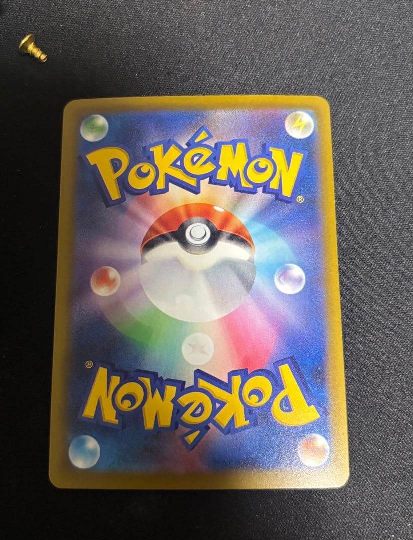 ミュウツーEX SAR